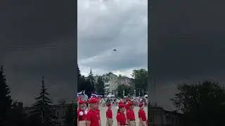 С Днём России !