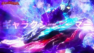 Ultraman Arc - Galaxy Armor | Transformation Rise