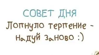 Линейка. Чем мерить?!