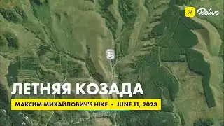 маршрут на водопад Козада (Кичмалкинский)