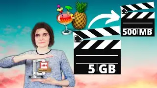Как Да Намалим Размера На Видео Файл Без Да Занижим Качеството