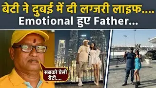 Manisha Rani Dubai Trip With Family & Luxury Life Experience, Father Emotional Video...| Boldsky