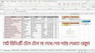 Excel MATCH Function Step by Step Described in Very Easy Way