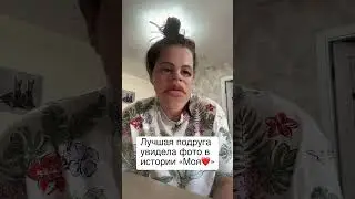#юмор