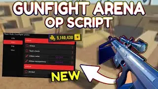 *NEW* Gunfight Arena OP Script (PASTEBIN) 2025