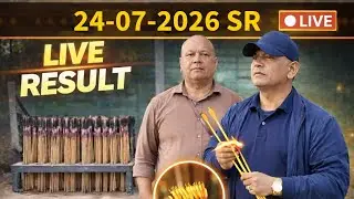 Shillong Teer Live SR 🔴 | 24-07-2026 | Shillong Teer Result Today
