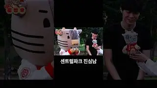 또 경북대야? 경북대학교 센트럴파크에는 ( )가 있다!?