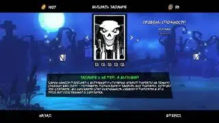 победил 2-го боса в full mojo rampage
