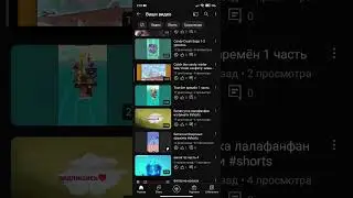 Инструкция как изменить название видео 
