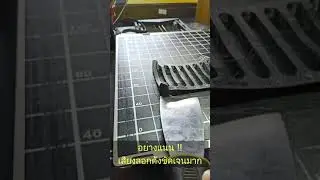 ( Preorder ) 3DLAC กาวสำหรับช่วยพิมพ์งาน ABS PETG PLA