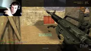 Cs 1.6 Best moments + Лагающий интернет