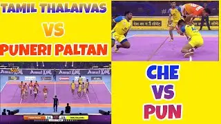 Vivo pro kabbadi CHE VS PUN match full details tamil #tamilthalaivas #vivoprokabaddi #puneripaltan