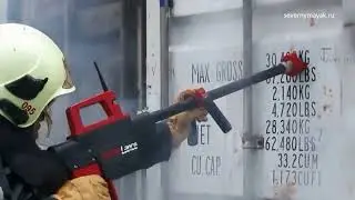 Водяной пистолет для пожарных, который тушит огонь через стены