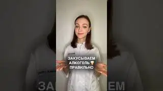 Полезно знать 😉 