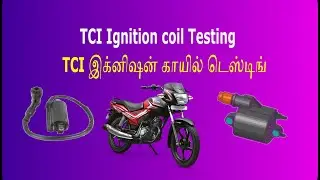 How to test an Motorcycle ignition coil | RE | TCI unit | ignition coil diagnostic Tool | vivekpdm