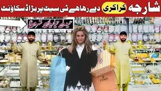 Sharjah crockery Peshawar | The biggest crockery in Pakistan offer on Eid Collection 2023