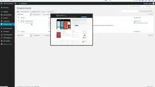 Wordpress   Управление комментариями
