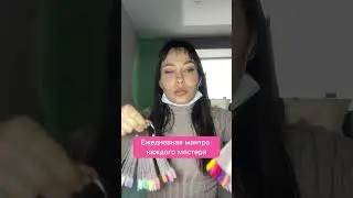 #мастерманикюра