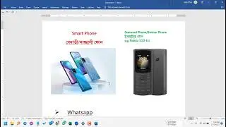 স্মার্টফোন/দাজ্জালী ফোন থেকে বাটন ফোনে কনভার্ট হয়ে কিভাবে গুনাহ থেকে বাচবেন