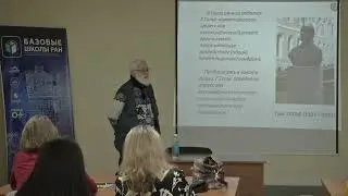 Сергей Парин: Стресс