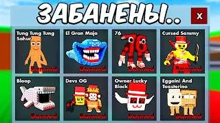😱I got all the banned brainrots in Steal Brainrot!