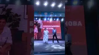 16 августа 2024 г.