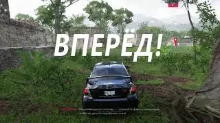 Forza Horizon 5: Игровая площадка