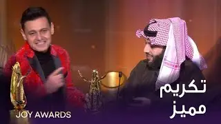 معالي المستشار تركي آل الشيخ يمازح الفنان رامز جلال وموقف كوميدي مميز بينهم ..
