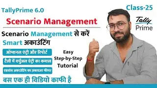 Scenario in Tally Prime 4.1 in Hindi | How To Implement Scenarios in Tally Prime | What is Scenario