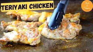 Teriyaki Chicken | Homemade Teriyaki Sauce