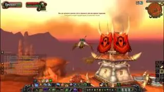Баг на бессмертие wowcircle 4.3.4!!!!
