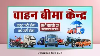 Vehical insurance banner design on coreldraw | Download free CDR file