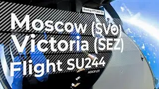 Москва (SVO) — Сейшелы (SEZ) | Рейс SU244 на Boeing 777-300ER