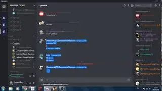 призыв на другой сервер
