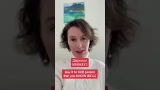 How to say HANG IN THERE! in Russian  #russianwithdiana #russian #russian101