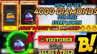 4000 diamonds free for every month... how to get free diamonds in free fire NO PAYTM NO APP