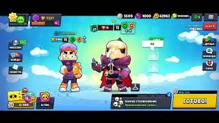 Нулс brawl и обновление снова.