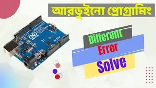 How to solve Arduino programming different compilation error । Arduino coding different error solve