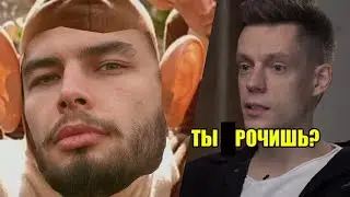Интервью со мной, где я очень много говорю слово 