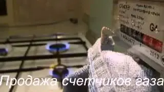 остановка счётчика САМГАЗ G4 converted