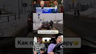 ЗАСМЕЯЛСЯ - ПОДПИСАЛСЯ! Ч.091😅 ПОПРОБУЙ НЕ РЖАТЬ!