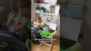 ДВОЕ ЗА ОДНИМ СТОЛОМ - ЭТО ВОЗМОЖНО?!