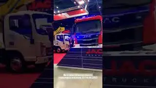 Учавствуем в выставке ComTrans в Астане 2023