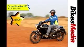 Suzuki Intruder 150 Review In Hindi