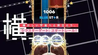 Sixtar Gate: STARTRAIL Trailer