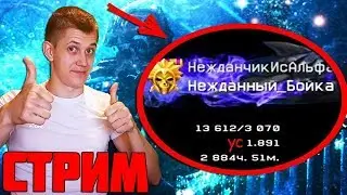 Нежданный Бойка тащит Золотой Desert Tech MDR-C. Варфейс