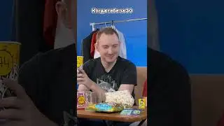 #юмор