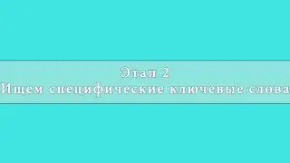 Как атрибутировать работы для микростоков: пошаговый алгоритм