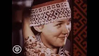 Сокровища Тобольского кремля. 1984.