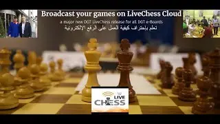 إحترف العمل على الرقع الإلكترونية LiveChesss تعلم كيفية عمل الرابط و رفع المباريات عليه